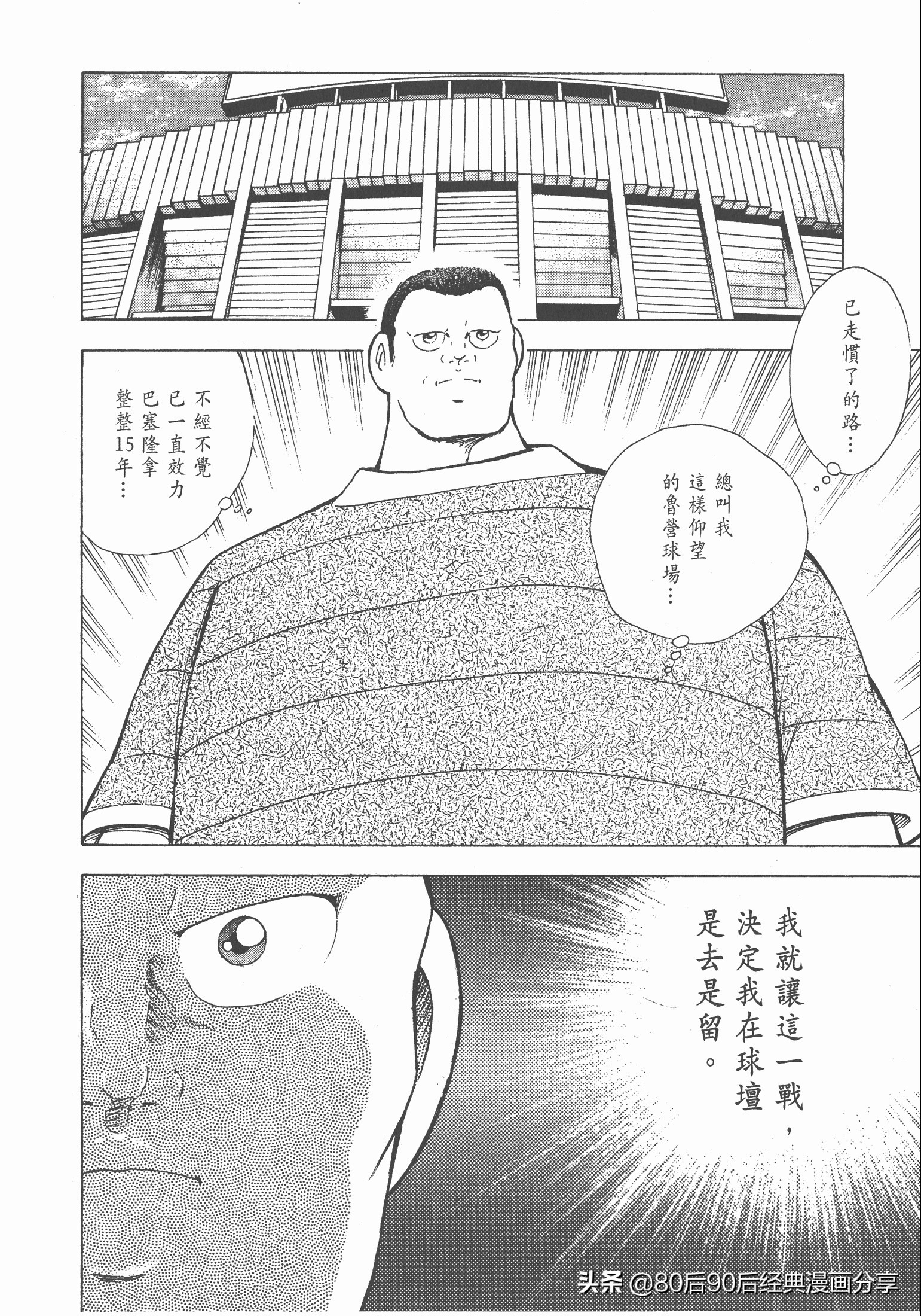 瓒崇悆灏忓皢roadto2002绮よ,roadto2002