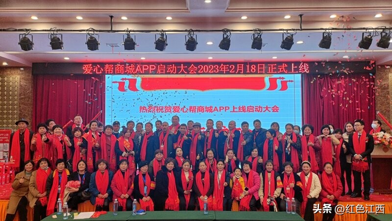 九江爱心帮公益商城,九江爱心帮