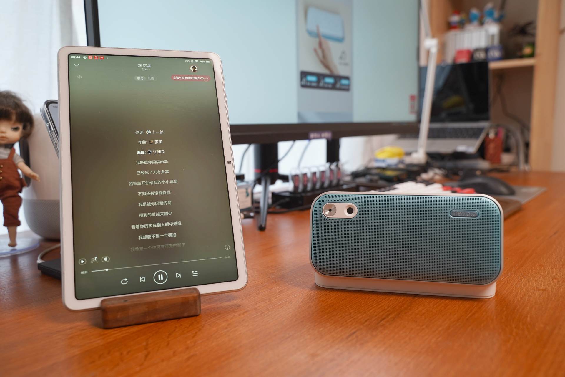 你要清澈人声还是美妙歌声，这台treVoloUAU3500音箱都可以实现