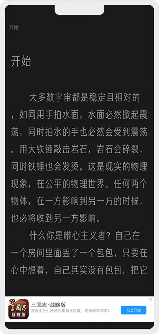 联盟广告类型,联盟广告选择什么内容