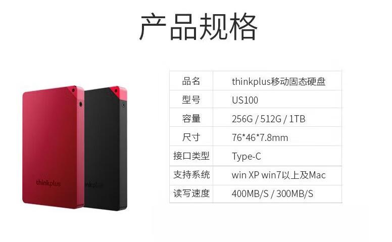 pssd移动硬盘推荐2023,pssd移动固态硬盘优缺点