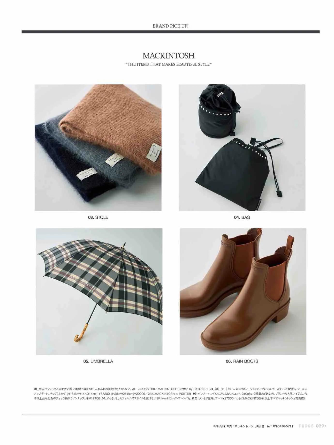 日本时尚杂志《FUDGE》2022/12