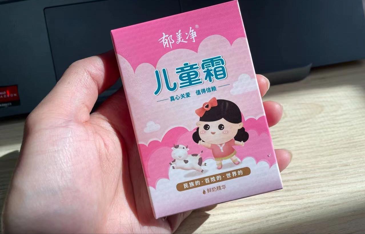 10件就差把“穷”写在包装上的国货，能承包你一个夏天的美