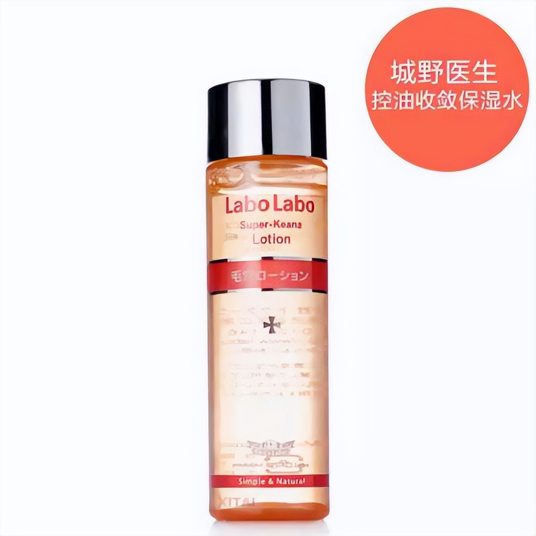 适合40岁以上女人用的平价爽肤水,最好用的平价提亮爽肤水