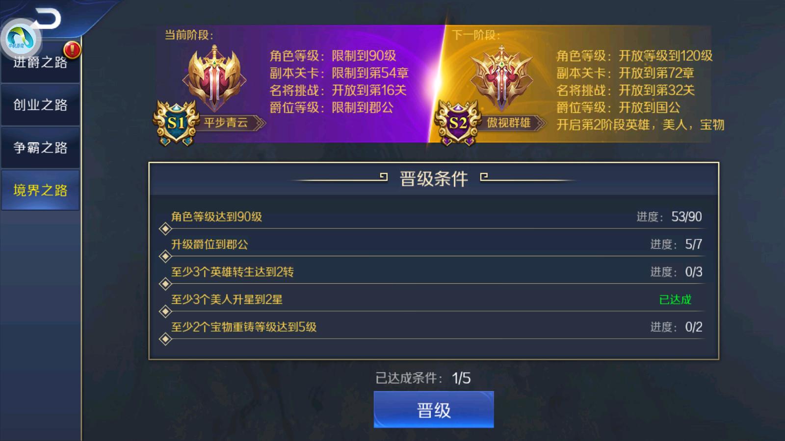 手机游戏暑假必玩游戏推荐,暑假玩什么游戏