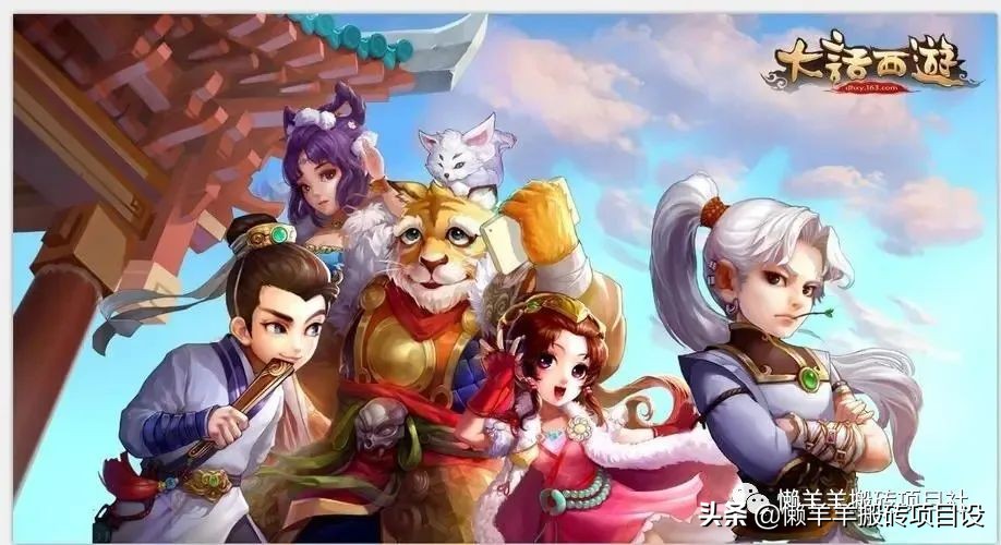 大话西游3搬砖能赚钱吗,大话西游2怎么搬砖赚钱