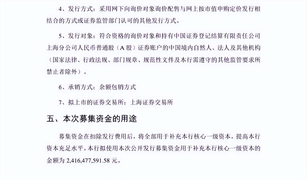 市盈率5倍以下股,股价12.69市盈率22.99倍能涨多少