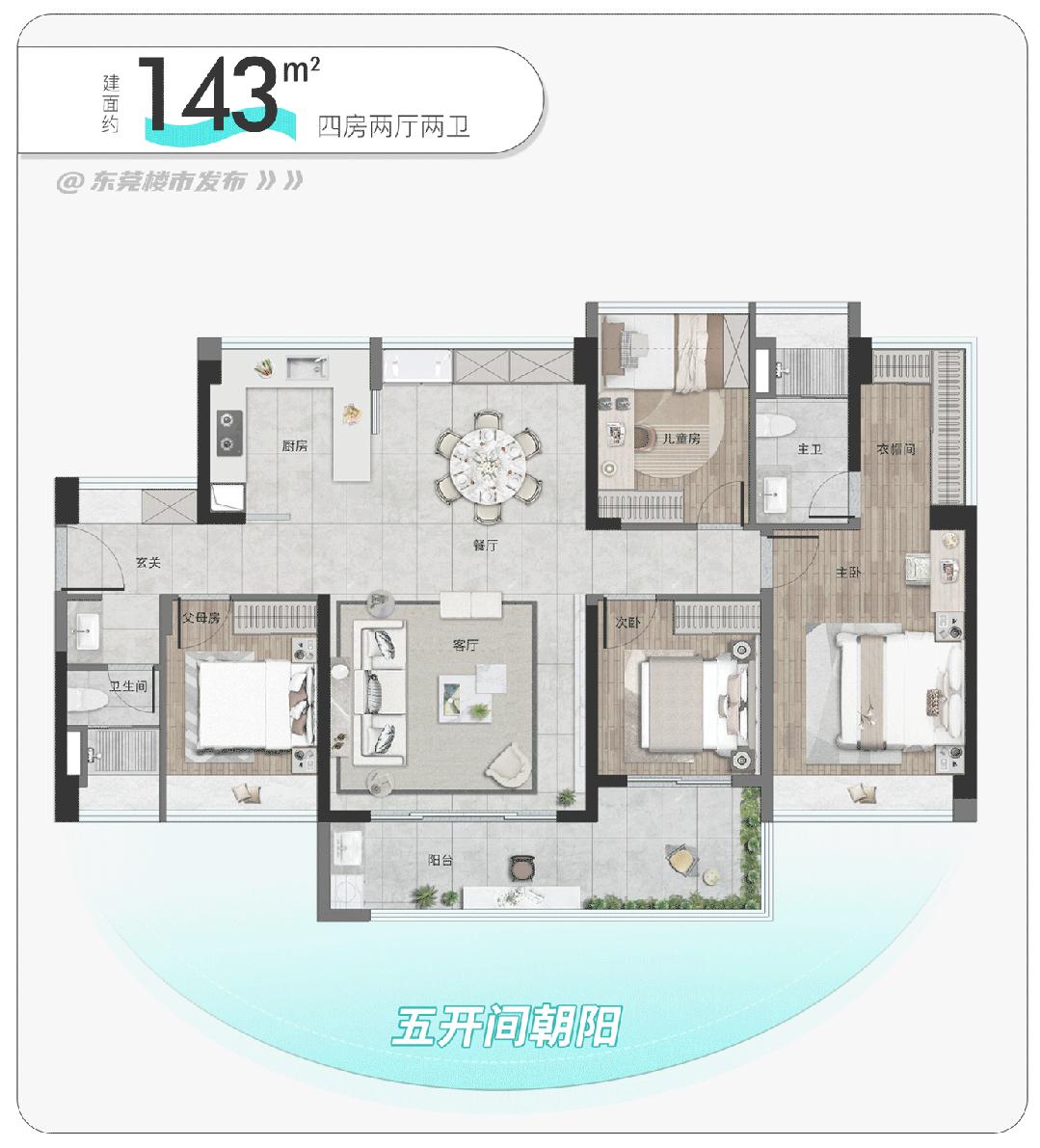 热销超9成！万科，又点燃了主城区的火…