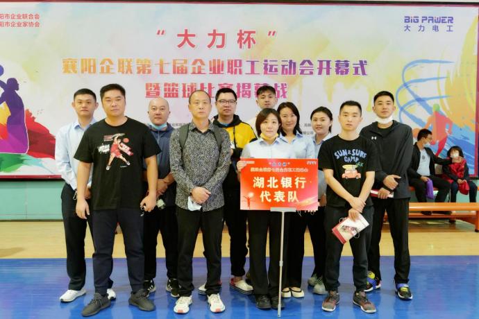 让运动为精神赋能,让运动为我赋能演讲