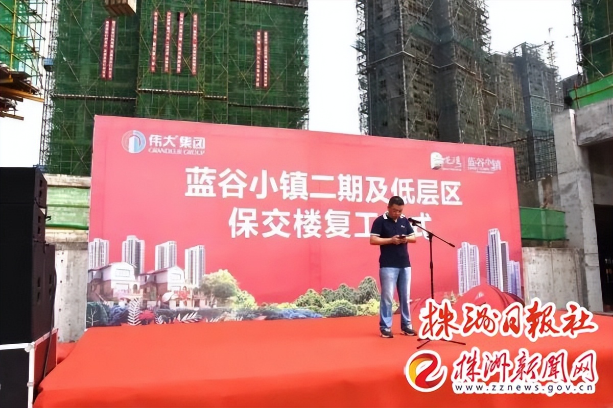 株洲青龙湾蓝谷小镇2023有房交吗,株洲2023青龙湾蓝谷小镇开工了吗