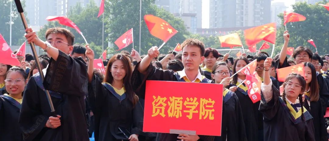 2023长安大学本科毕业典礼,长安大学2023毕业典礼致辞