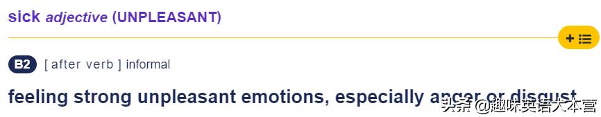 sick英语口语什么意思,sick英语趣味学习单词