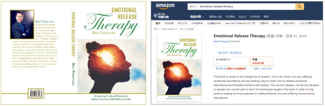 情志养生康复基本原则,情志疗法