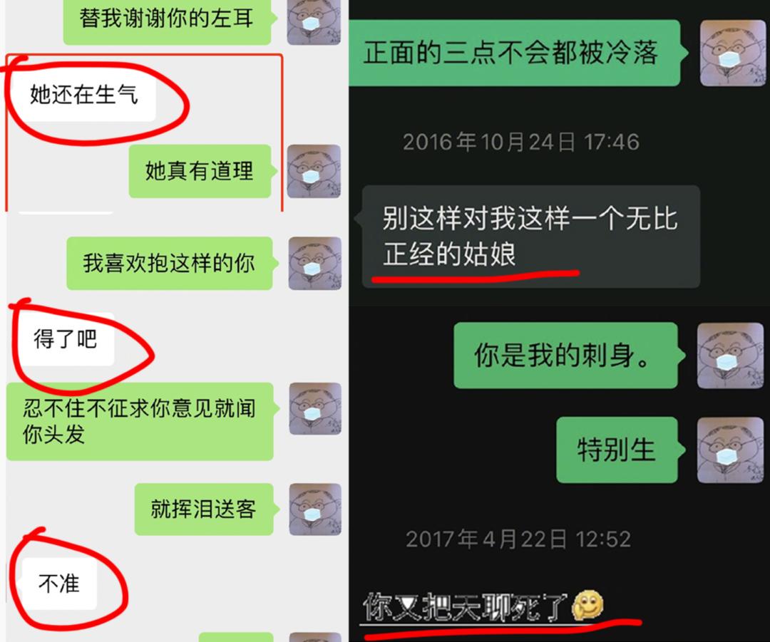 史航的十大吐槽,史航回应截图