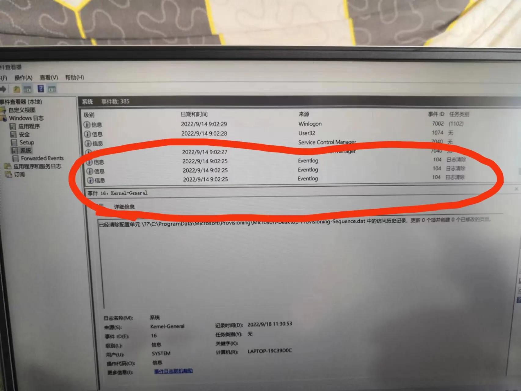 拼多多买电脑退货,拼多多买笔记本后续