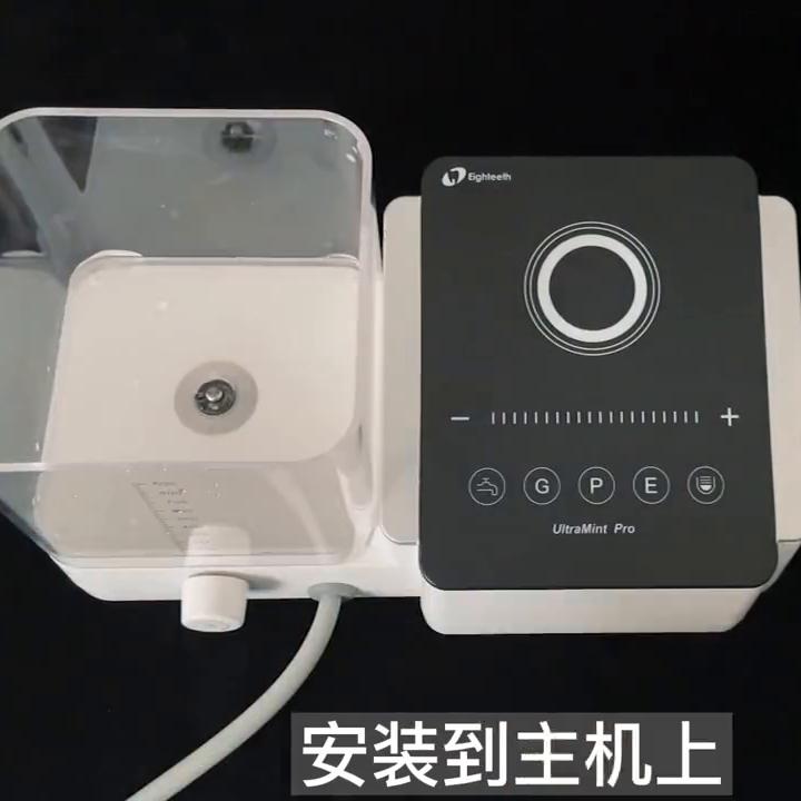 维润牙周治疗仪使用说明,无痛牙周仪