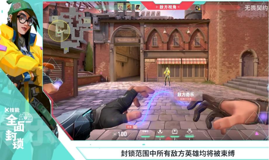 没玩过fps无畏契约新手入门教程,无畏契约怎么让fps最大化