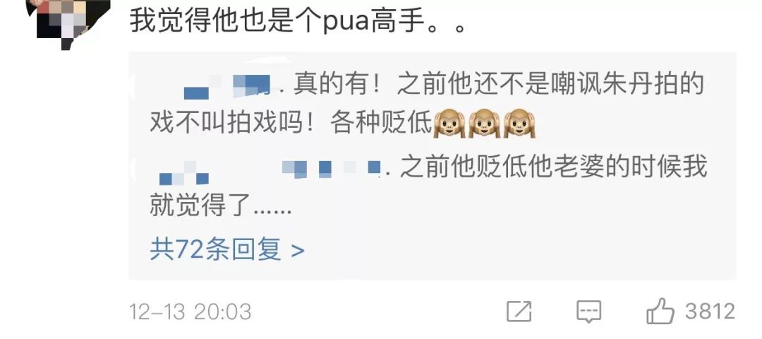 周一围勇敢换来终身内向,周一围成名膨胀