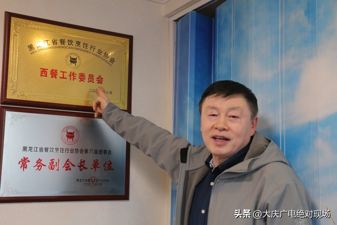 俄罗斯族巴斯克节,俄罗斯巴基族节