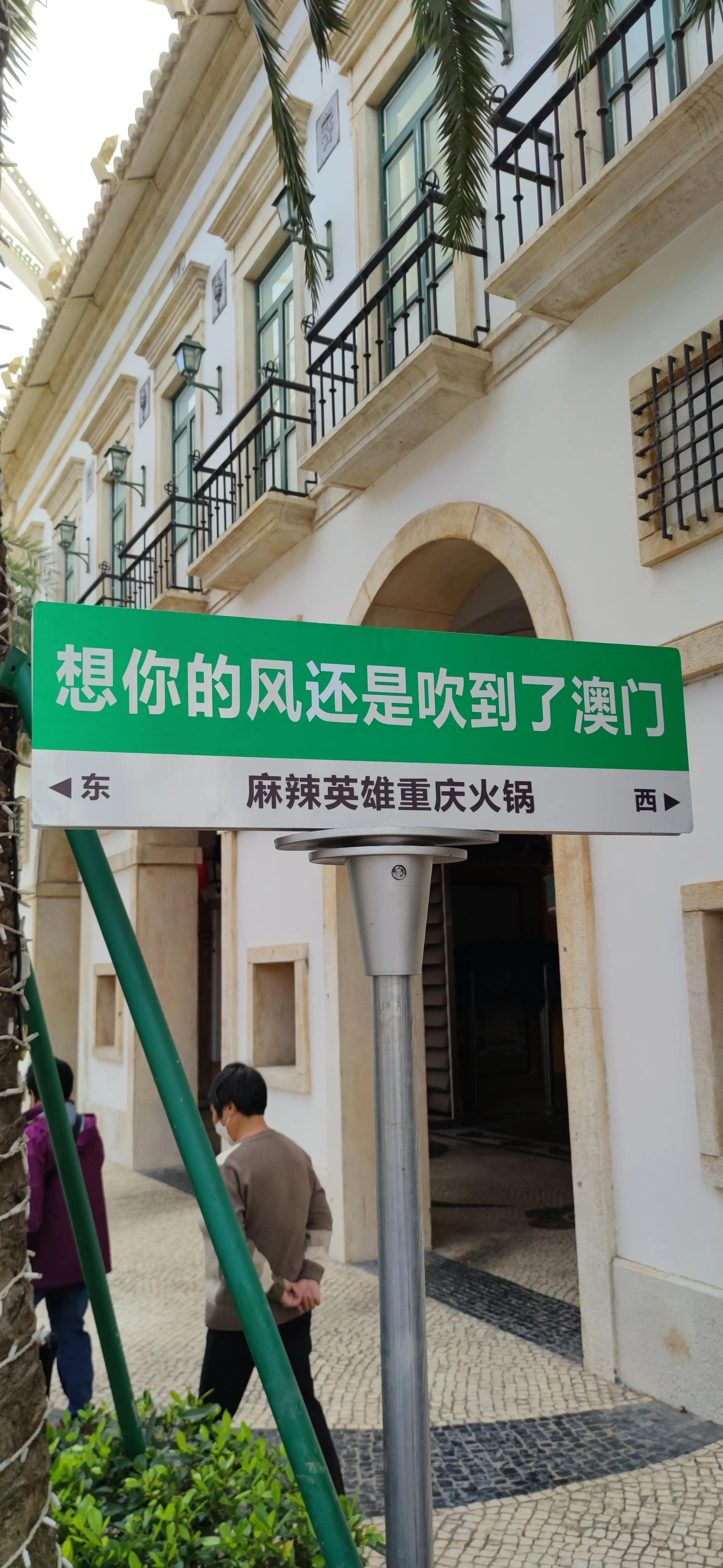 澳门一日游攻略,澳门一日游攻略横琴