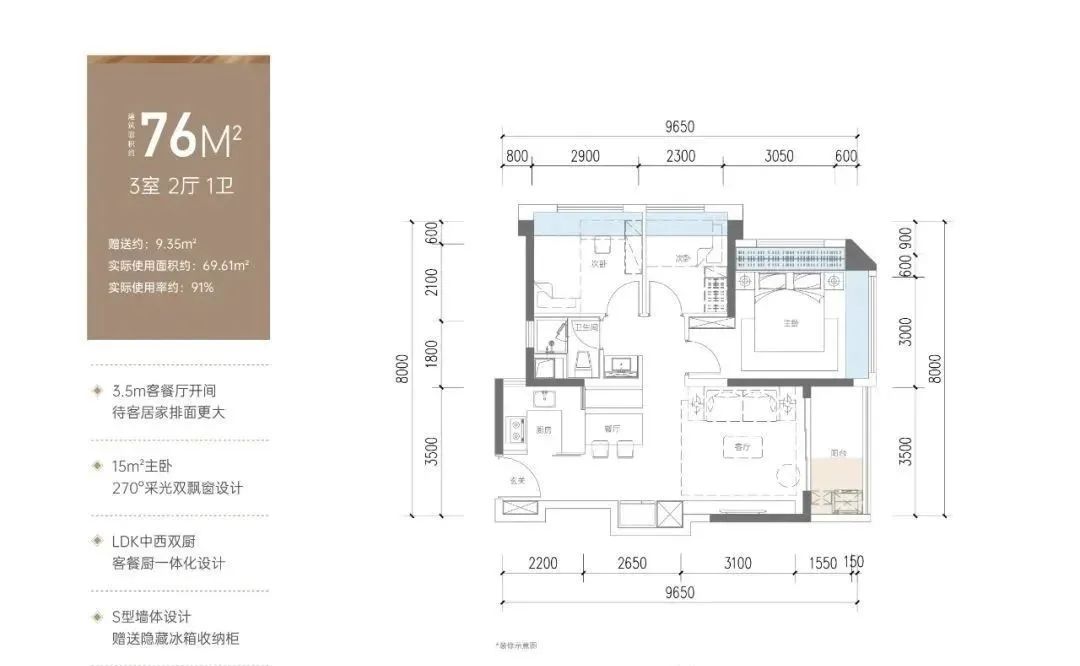 深圳美盛岭尚苑在龙岗哪里,深圳美盛岭尚苑项目付款情况