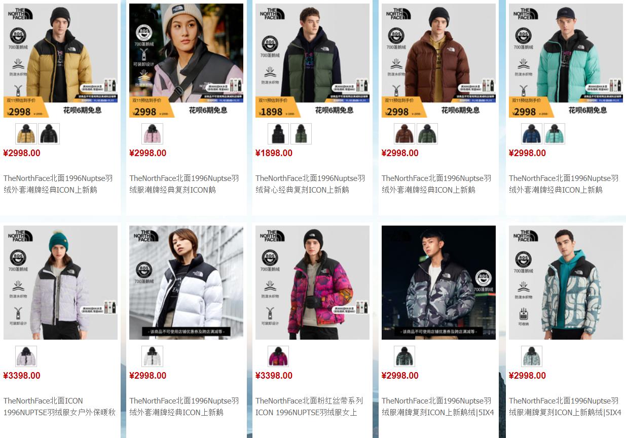 双11必买清单配饰,推荐双11必备好物