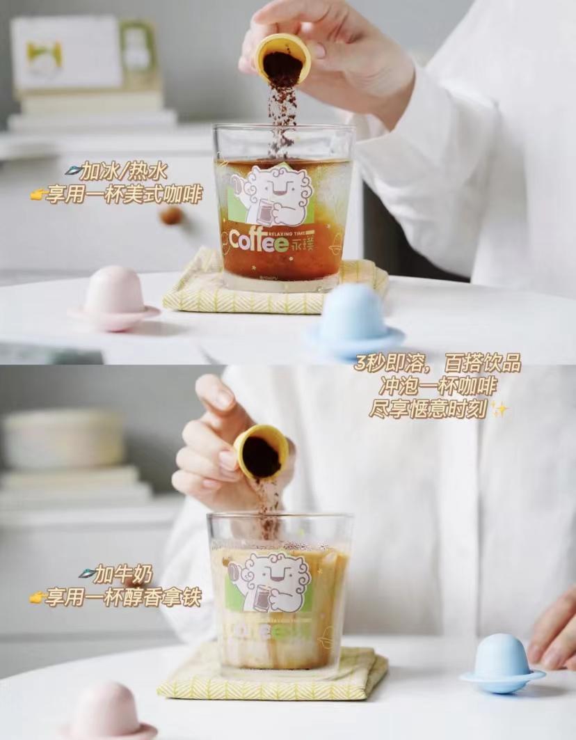 速溶咖啡哪种牌子好喝又便宜,速溶咖啡最好喝什么牌子的