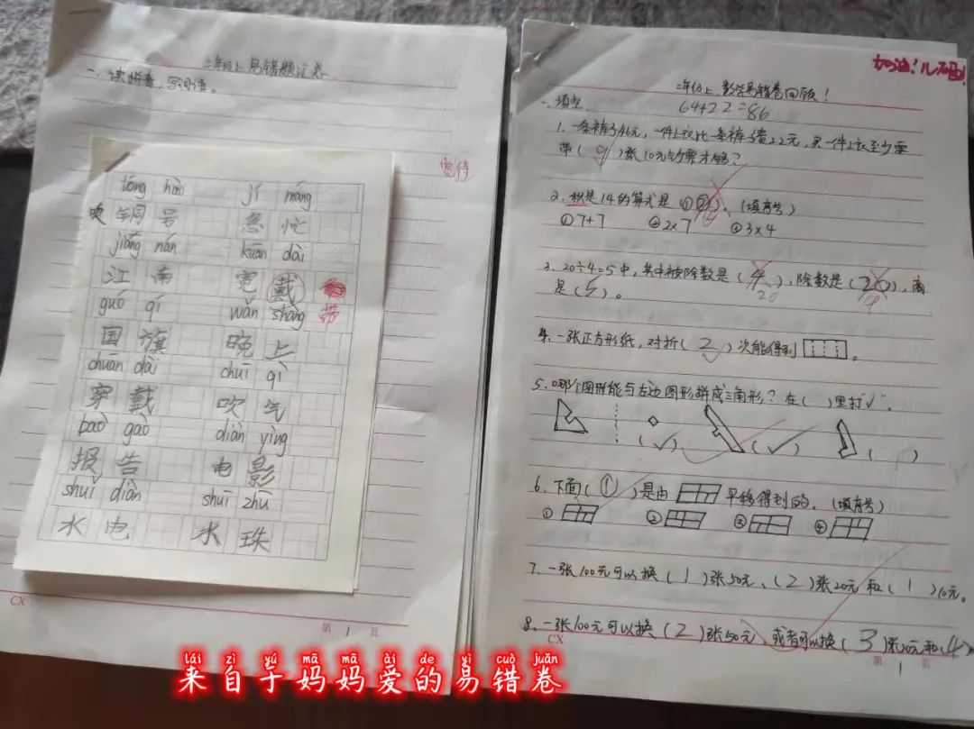 错题打印神器软件,打印错题神器哪个好用