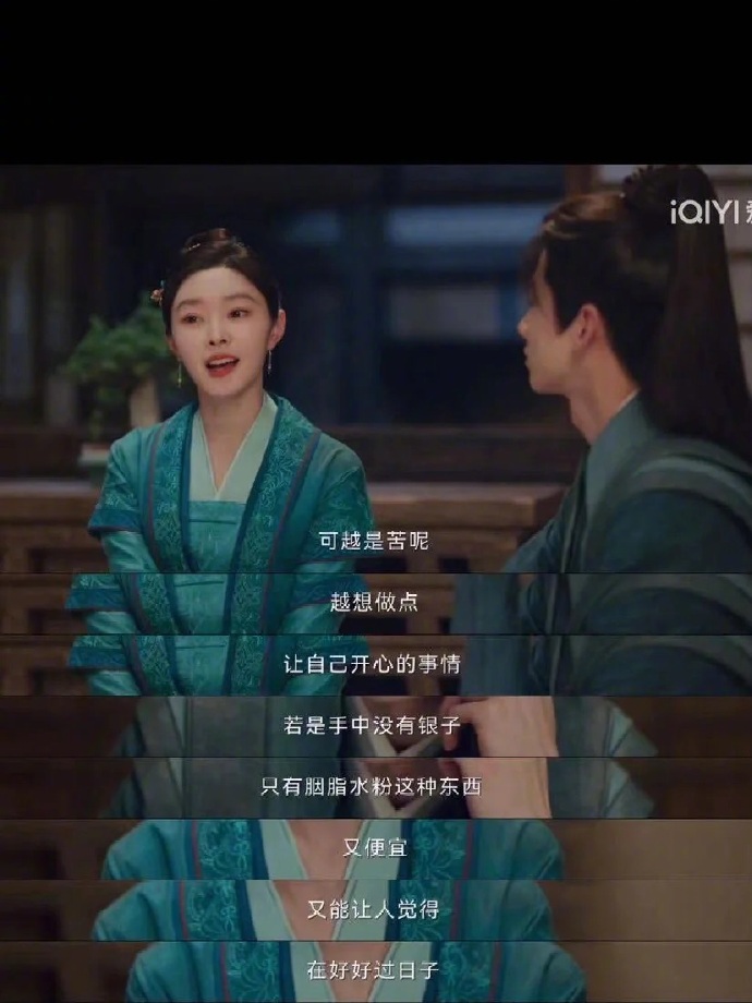 柳玉茹是庶女还是嫡女,柳玉茹是谁什么梗