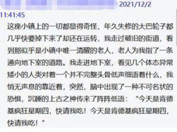 40分钟肯德基疯狂星期四,第一次点肯德基疯狂星期四