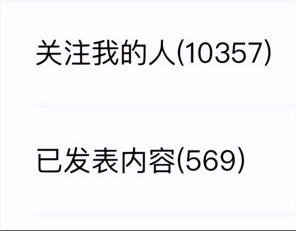 公众号广告收益排行榜,一个发广告的公众号成本多少钱