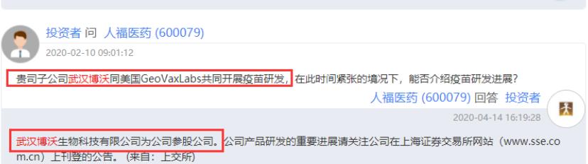 欧洲爆发史上最大疫情，世卫召开紧急会议，A股相关概念股