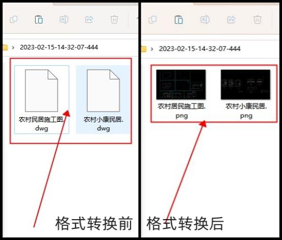 cad导出图片方法,cad如何导出图片教你导出方法