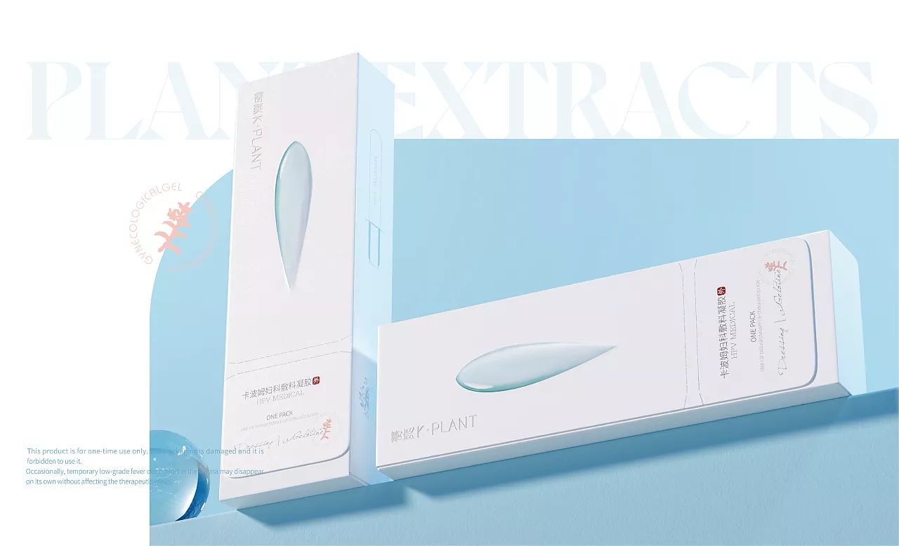 萃取天然菁华,来自云南傣族风情,卡波姆女士敷料凝胶