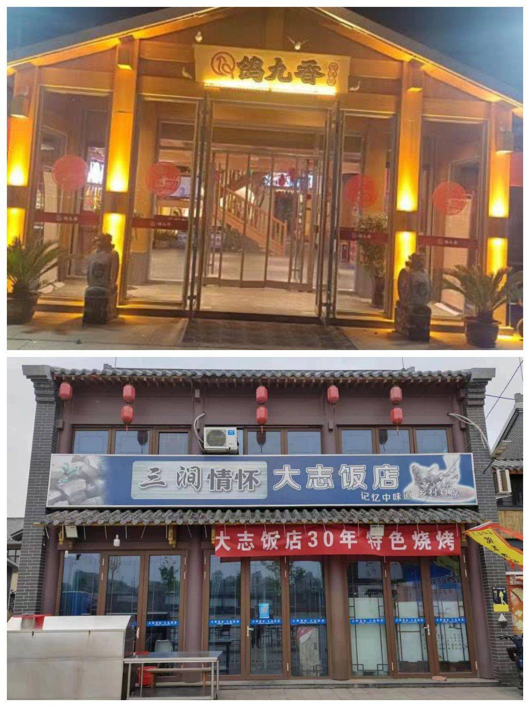 濂変笂5澶т笉鍙敊杩囩殑缇庨绾胯矾鎺ㄨ崘,濂藉悆鐨勭編椋熸帹鑽愯繎鍦伴搧