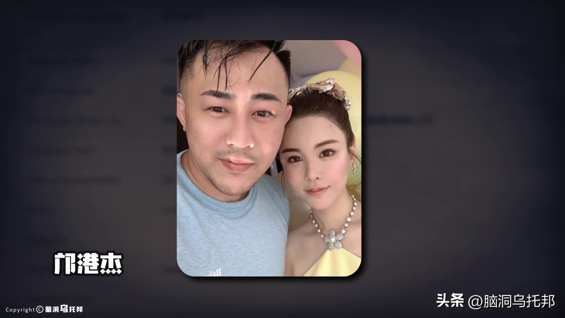 28岁名媛蔡天凤碎尸案最新进展,28岁名媛蔡天凤碎尸案何时判刑