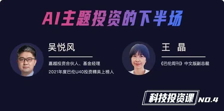 吴悦风简历,吴悦风私募