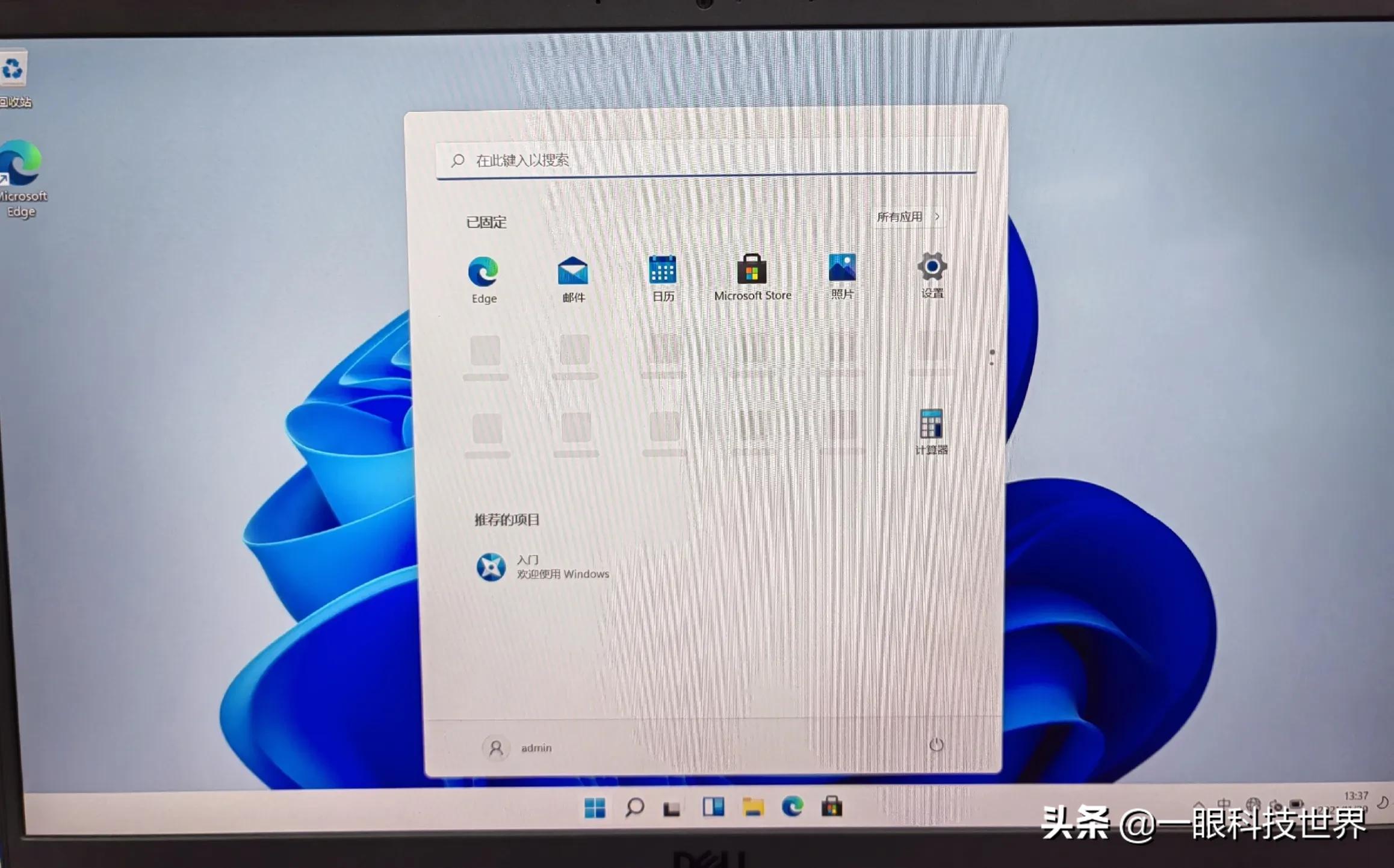 win11开机激活跳过联网步骤,新电脑跳过联网时无法输入命令