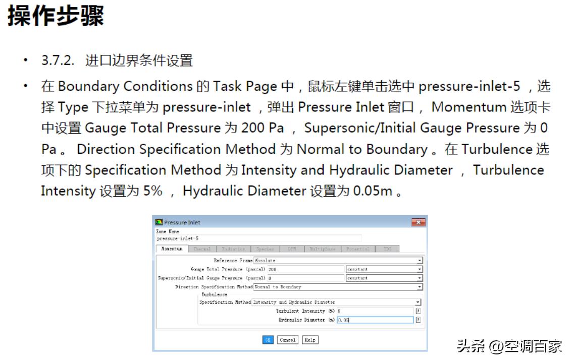 罗茨鼓风机三维建模,轴流风机流体仿真