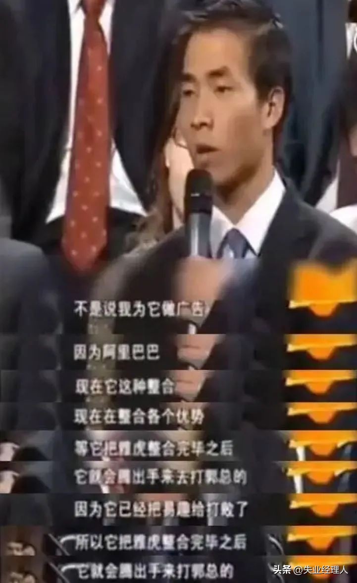 任总刚传递完寒意，慧聪网马上就宣布不活了