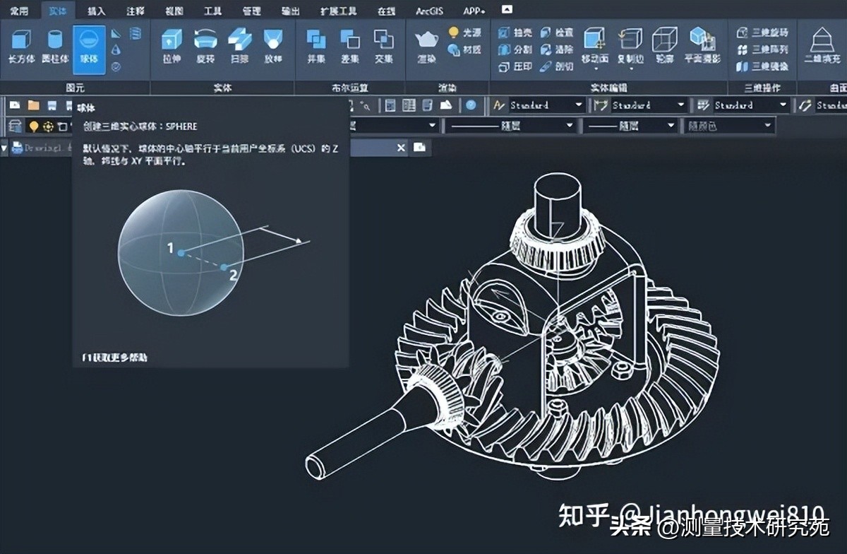 大国的坎这本书讲了什么,《大国的坎》