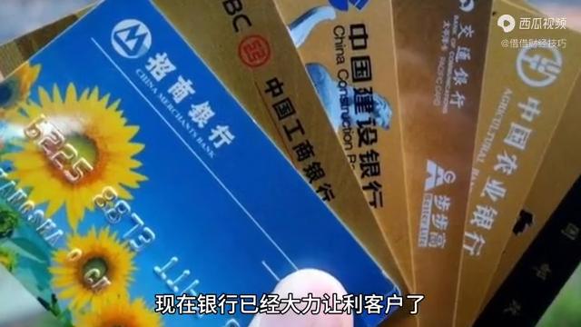 农行信用卡免年费和终身免年费,信用卡免年费和终身免年费