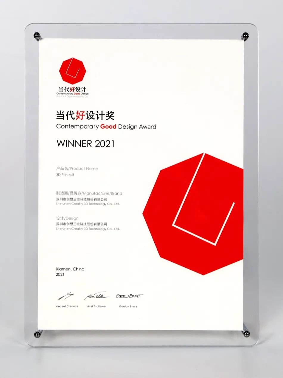 3d打印机的三维设计,创想三维3d打印机切片软件介绍