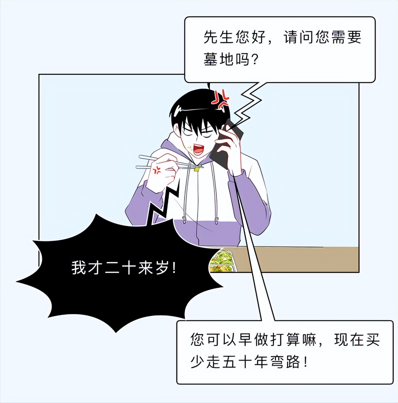 浏览有风险的网站会有什么害处,你访问的网站存在风险