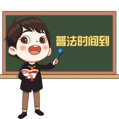 民法典对小孩压岁钱怎么处理,民法典是如何规定压岁钱的