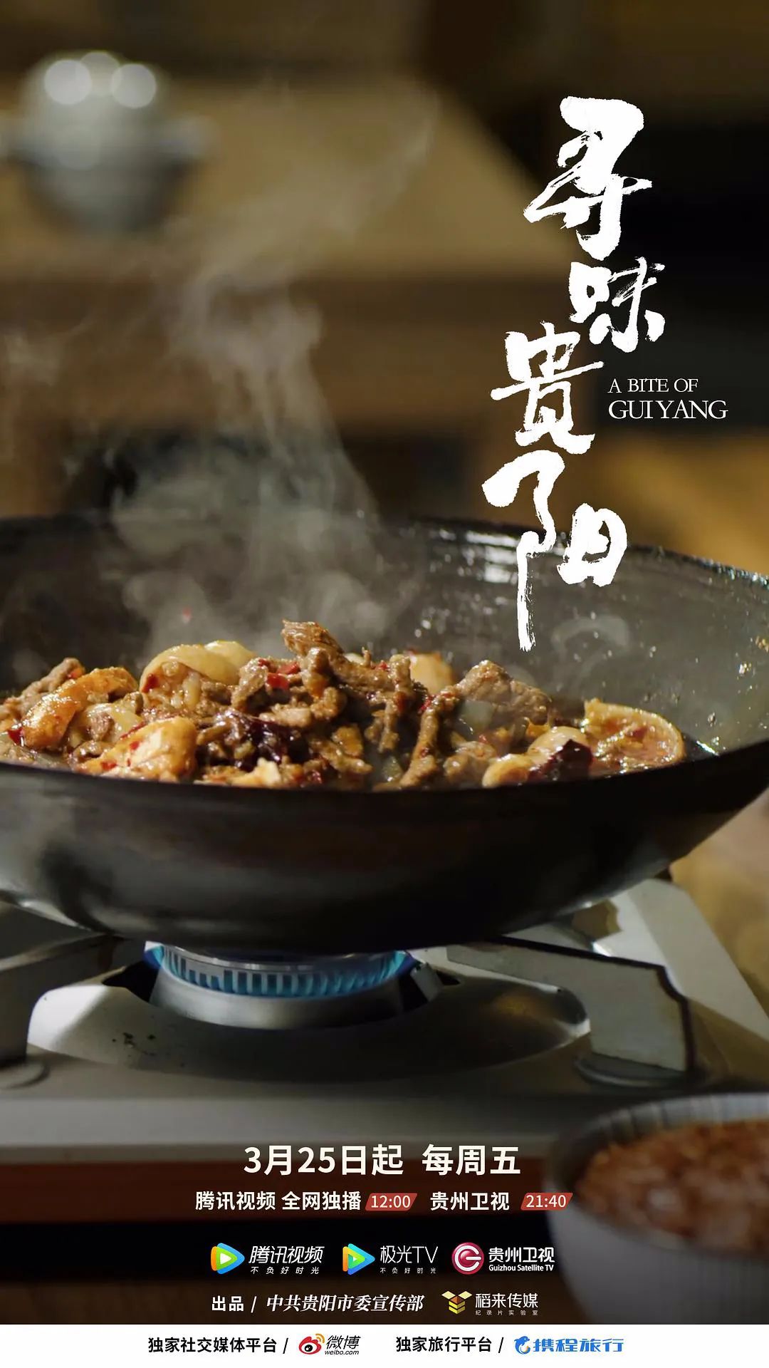 值得推荐的美食剧,看完这15部活色生香的美食剧