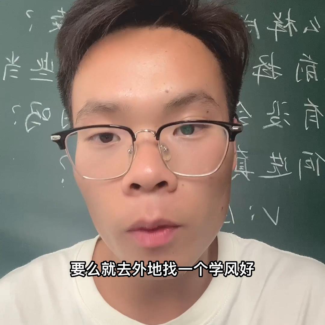 如何避免上职中就业班,就业班有必要报吗