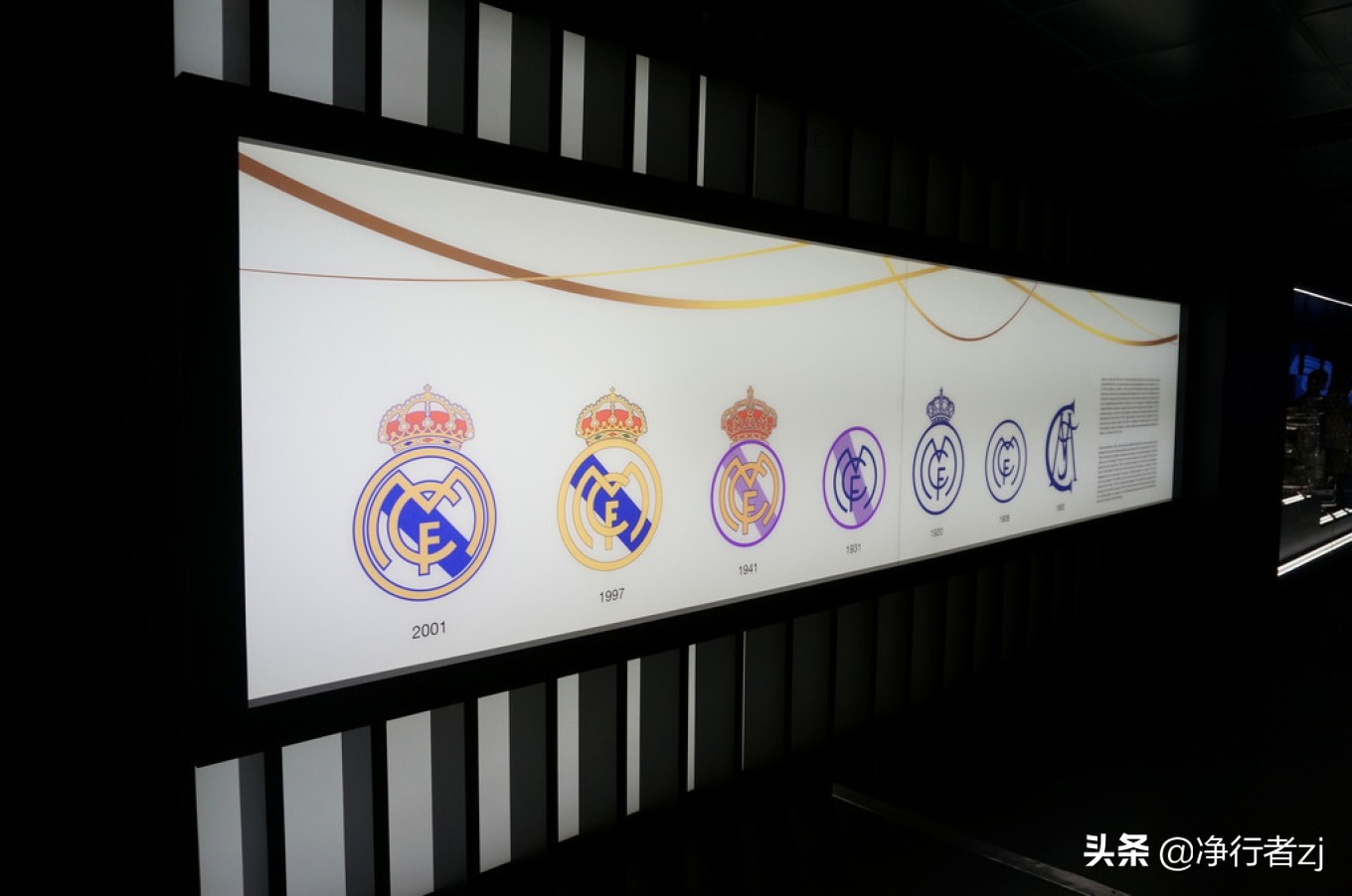 冬日暖阳拔“牙”记(二十六)马德里:朝圣不可思议伯纳乌