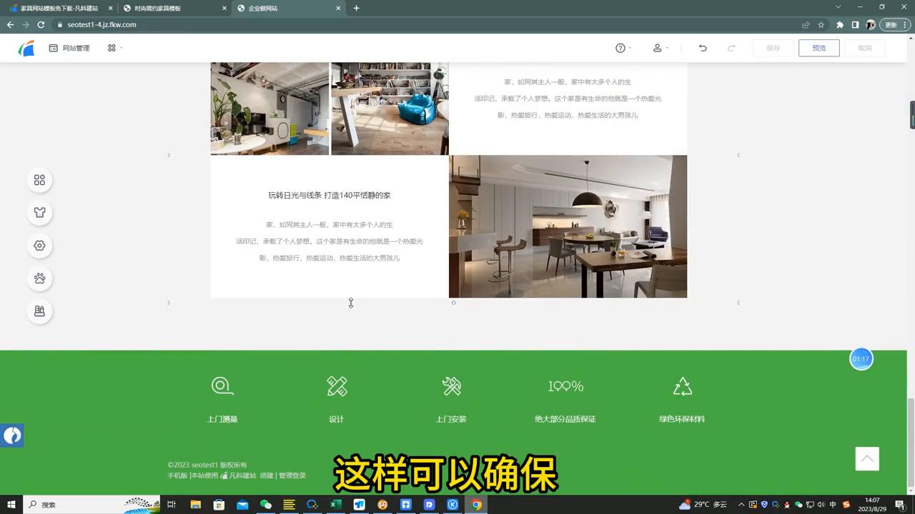 如何搭建一个自己的网页,怎样能制作一个自己的网站