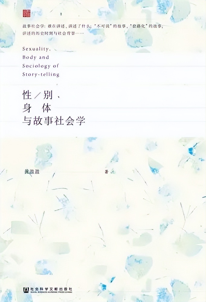 社会学谈爱情,当社会人谈恋爱